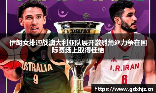 letou米兰国际赞助