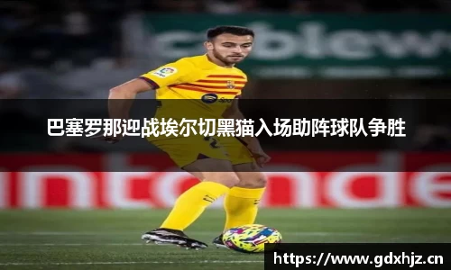 letou国际米兰1