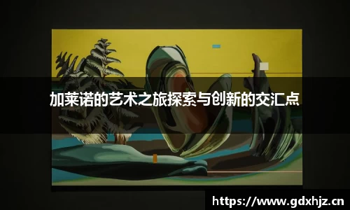 LETOU国际米兰官网