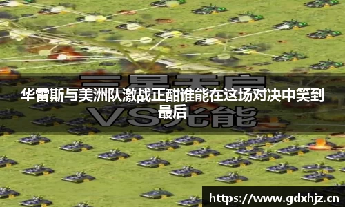 letou米兰国际赞助
