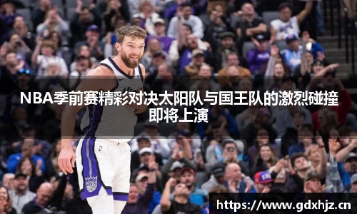 LETOU国际米兰官网