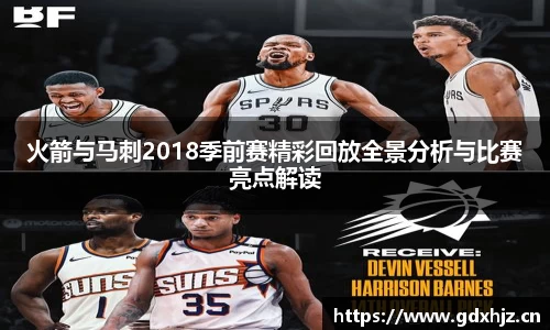 letou米兰国际赞助