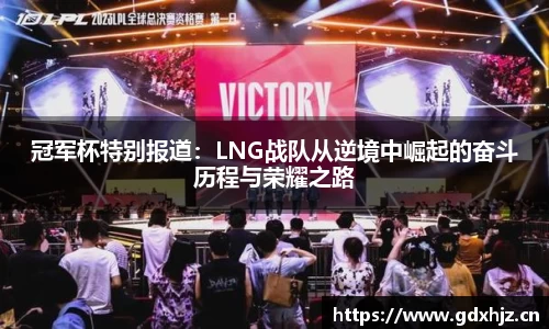 letou米兰国际赞助