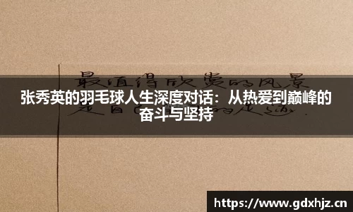 LETOU国际米兰官网