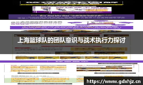 letou米兰国际赞助