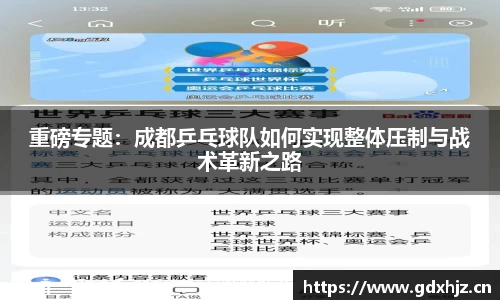 LETOU国际米兰官网