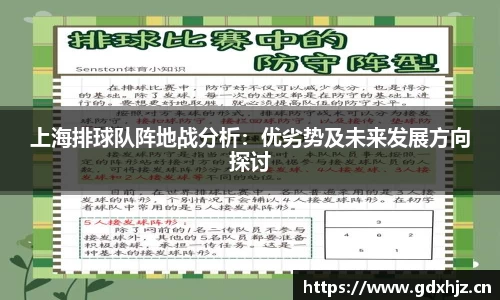 LETOU国际米兰官网